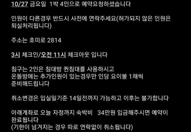쁘띠뺑제과점 이미지