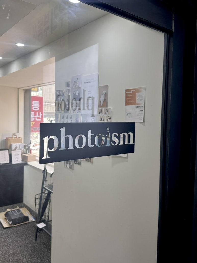 포토이즘동성로스튜디오 이미지