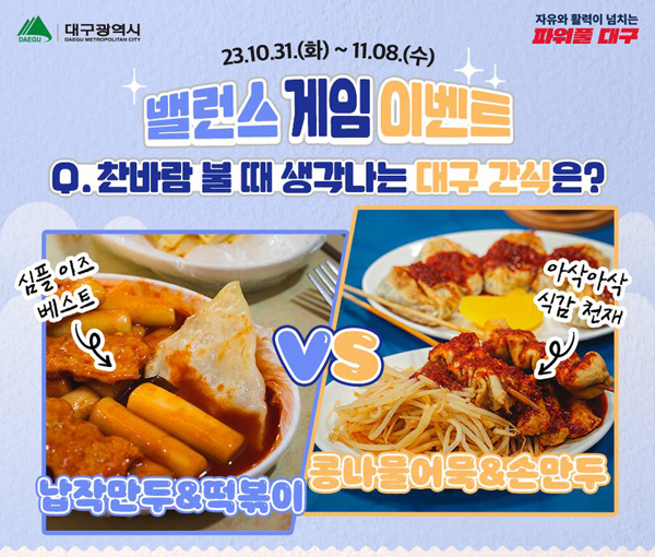 간식생각 이미지