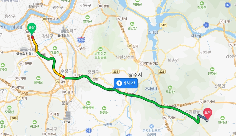 남촌주유소 이미지