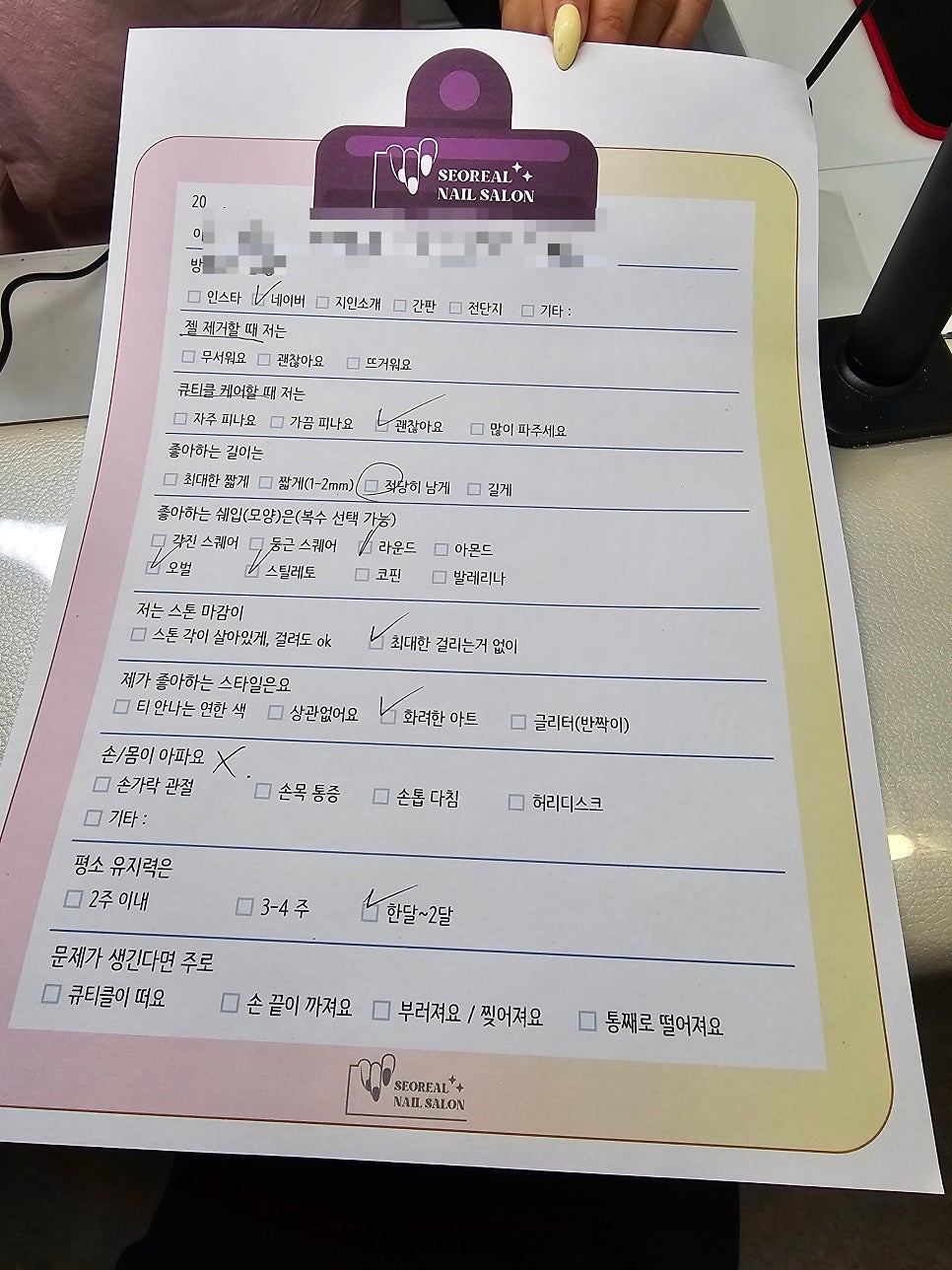 서리얼네일 이미지