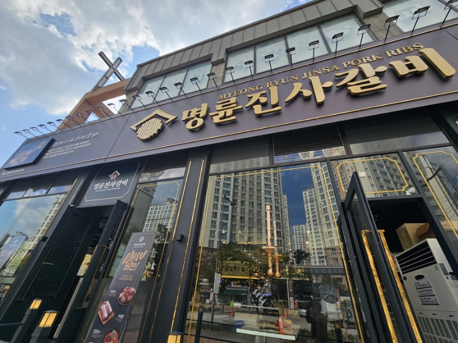 새롬정육 이미지