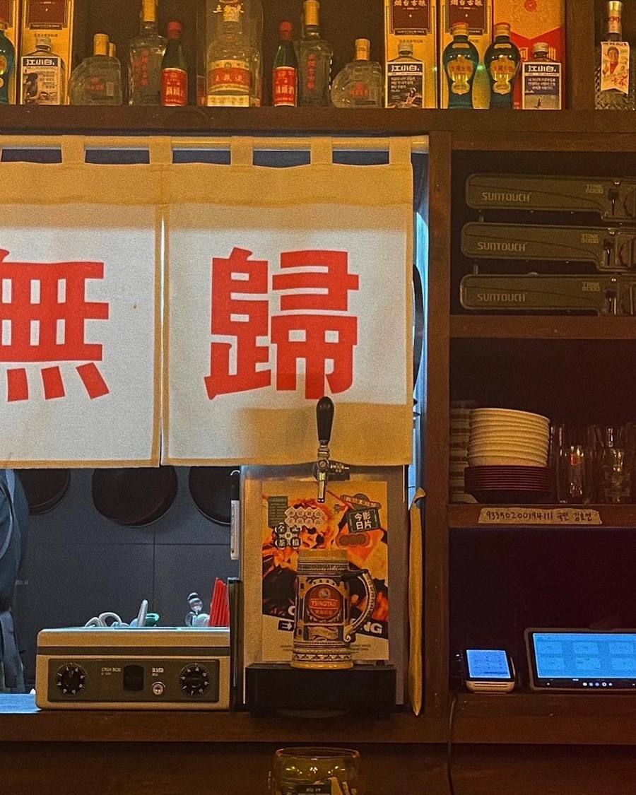 홍콩노래주점 이미지
