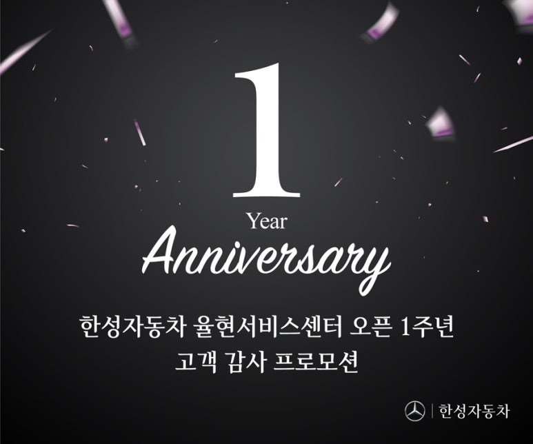 한성서비스 이미지