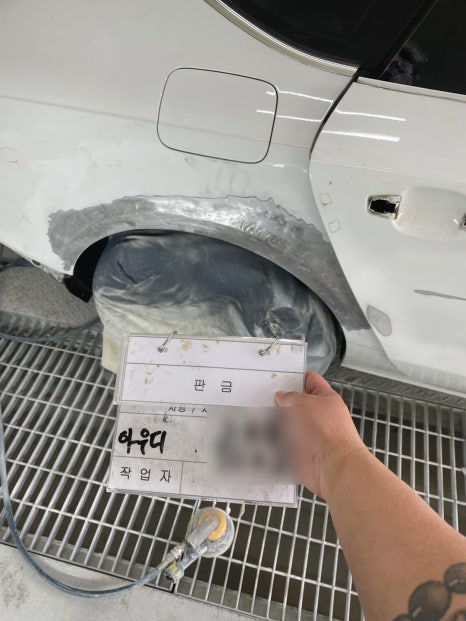 동남공업사 이미지