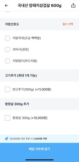 남문축산 이미지