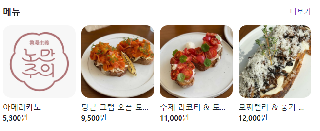 노만팜 이미지