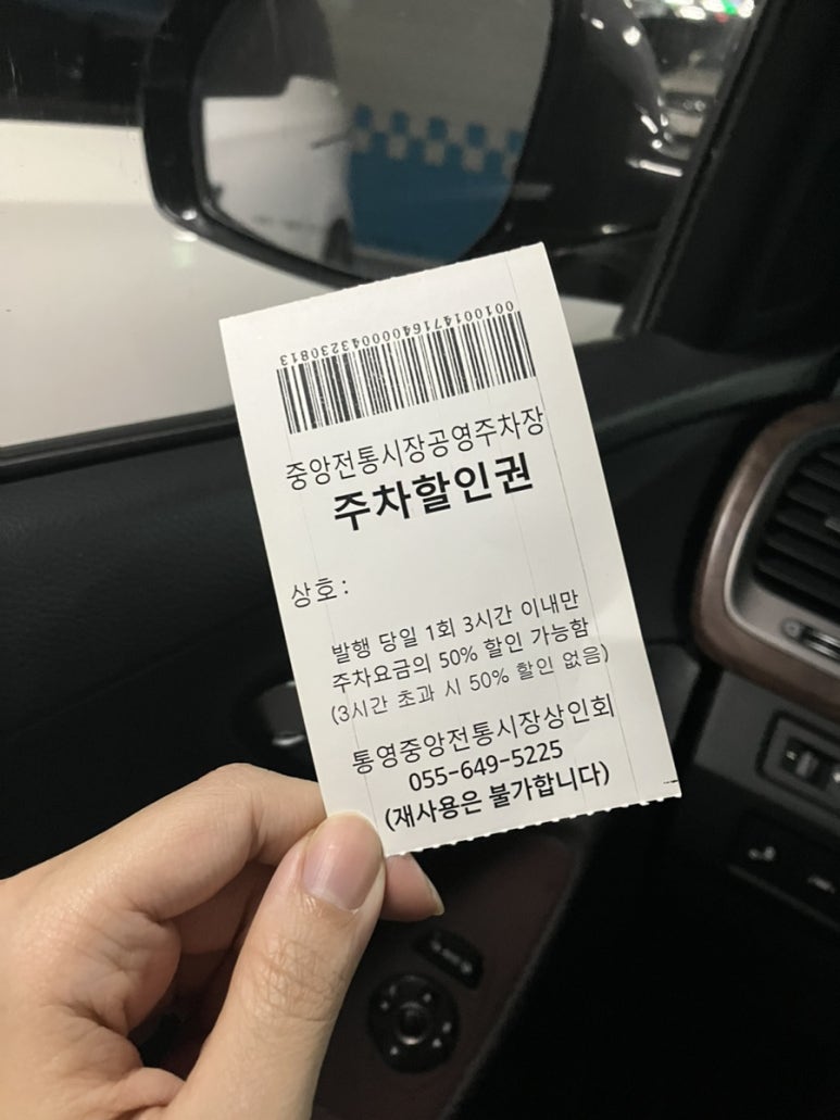 승푸회초장 이미지