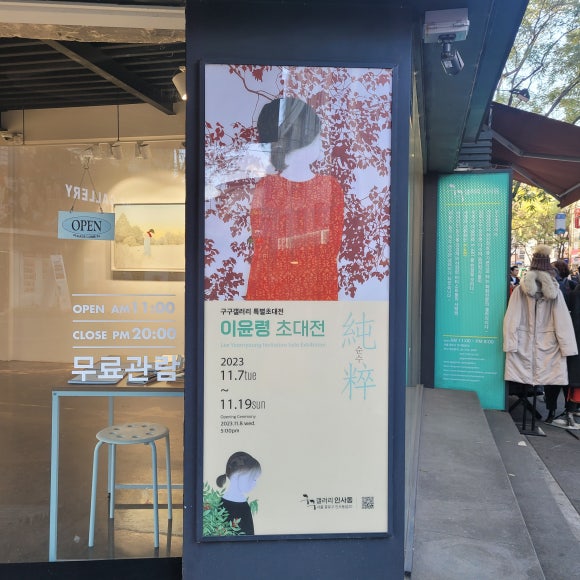 구구의작업실 이미지