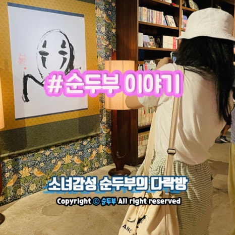 금목서헤어 이미지