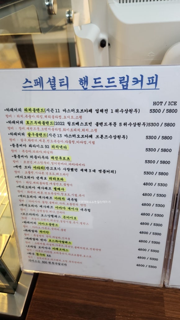 하태커피 이미지