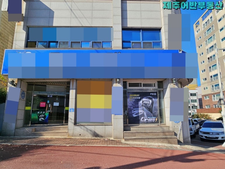 도남식자재마트 이미지
