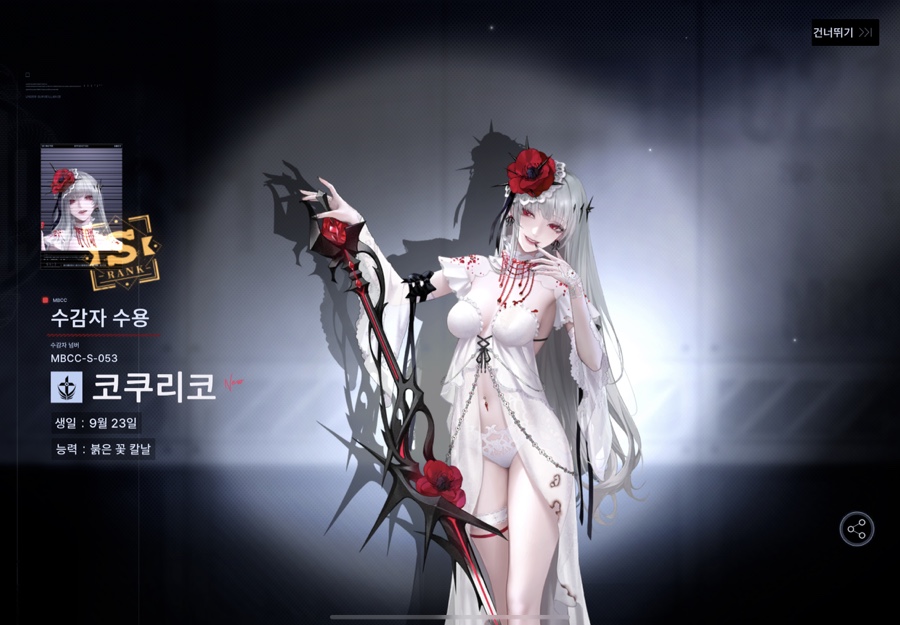 플라워블룸 이미지