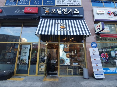 모밀엔카츠 이미지
