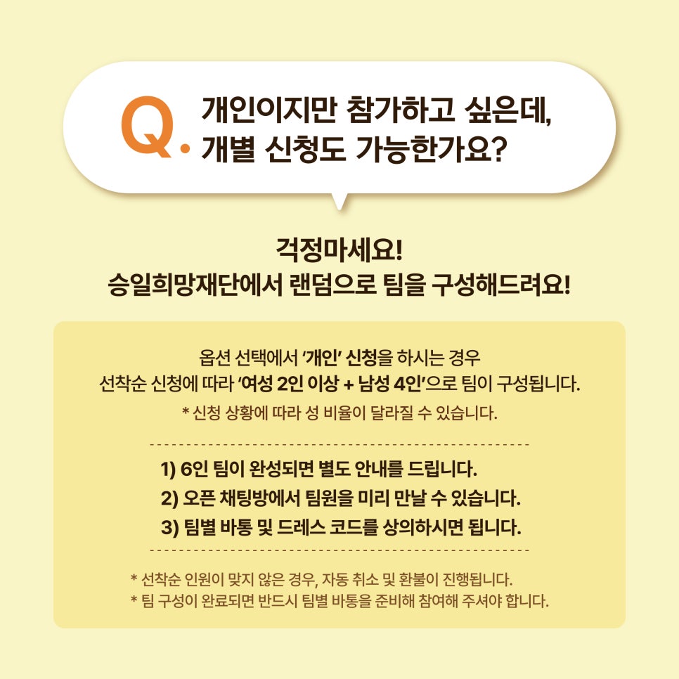아이스365 이미지
