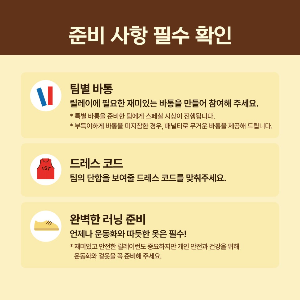 위드아이스 이미지
