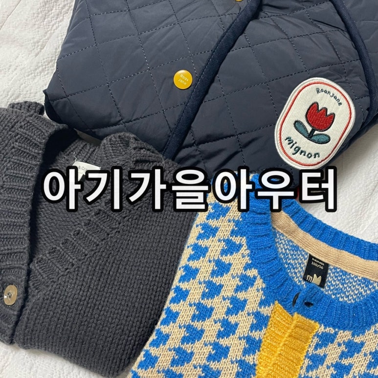 슈슈앤크라스타필드 이미지