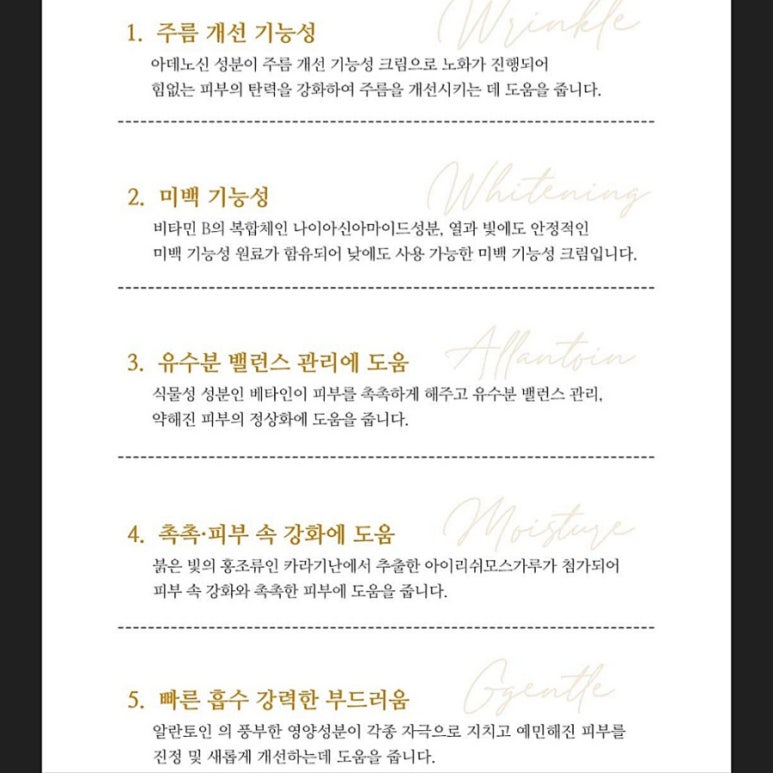 골드코스매틱 이미지