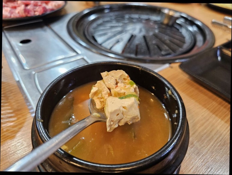 오늘도뒷고기 이미지