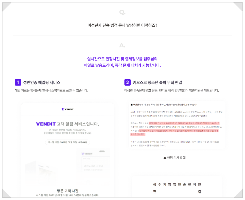 디케이법률사무소 이미지