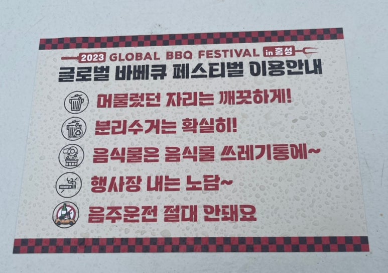 빵베큐 이미지