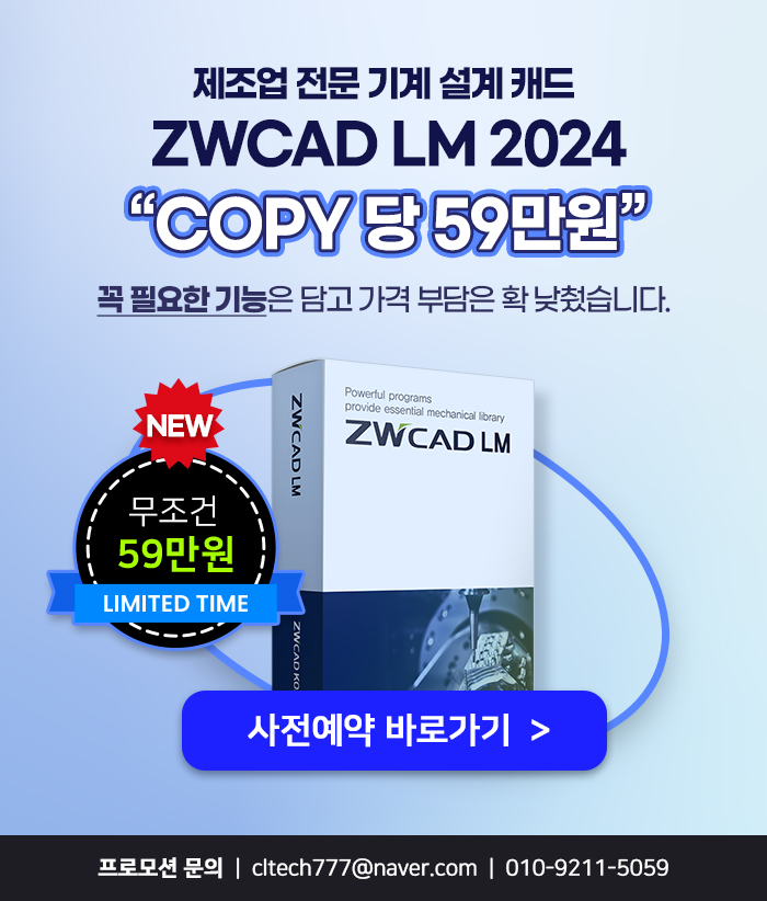(주)씨엘테크 이미지