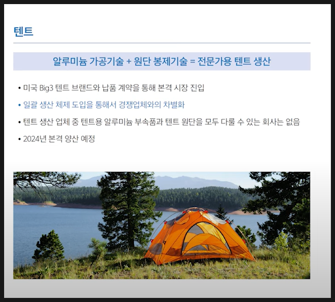 동인의자 이미지