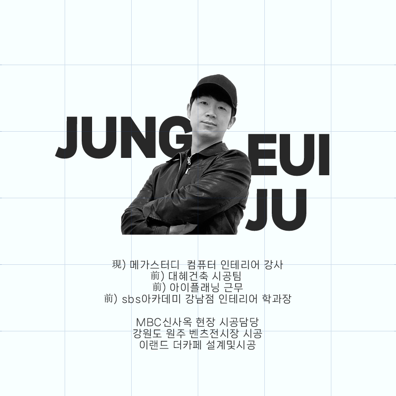 현인테리어건축 이미지