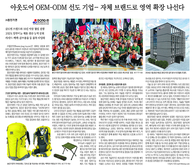 기연테크 이미지