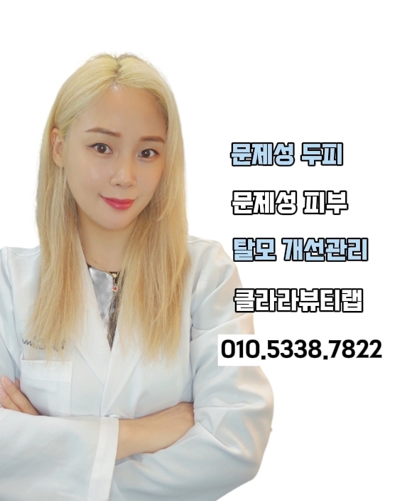 소피아뷰티샵 이미지
