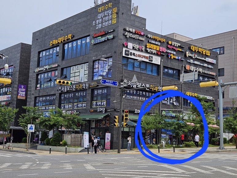 명성세탁소 이미지