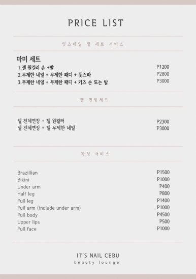 잇츠네일 이미지