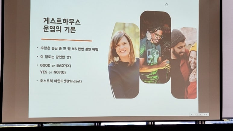 제이슨관광 이미지