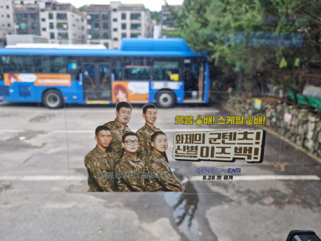 풍경광고디자인 이미지