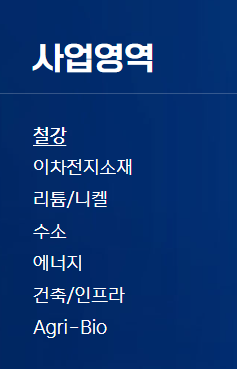 미래환경이엔씨 이미지
