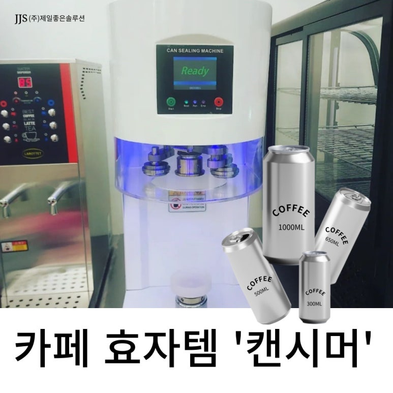 카페아에 여수엑스포점 이미지