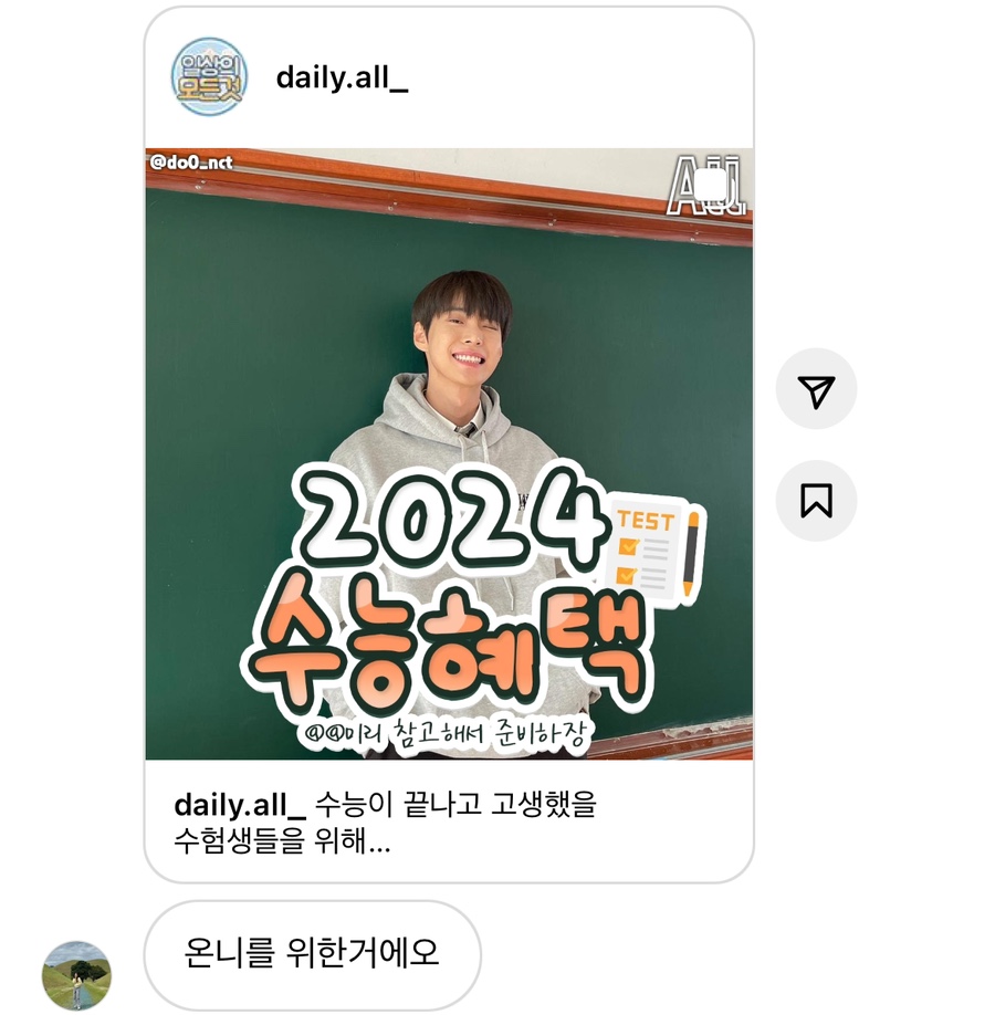김밥천국송탄역점 이미지