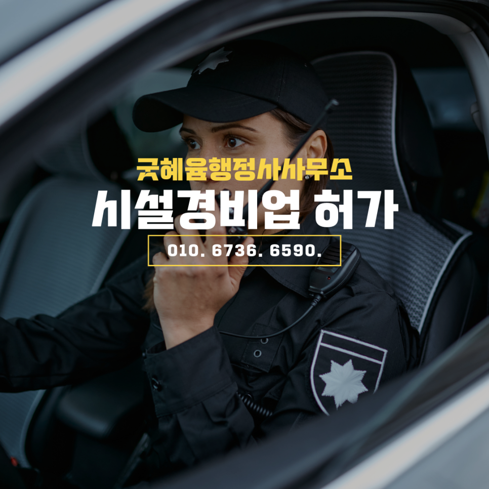 혜윰 직업소개소 이미지