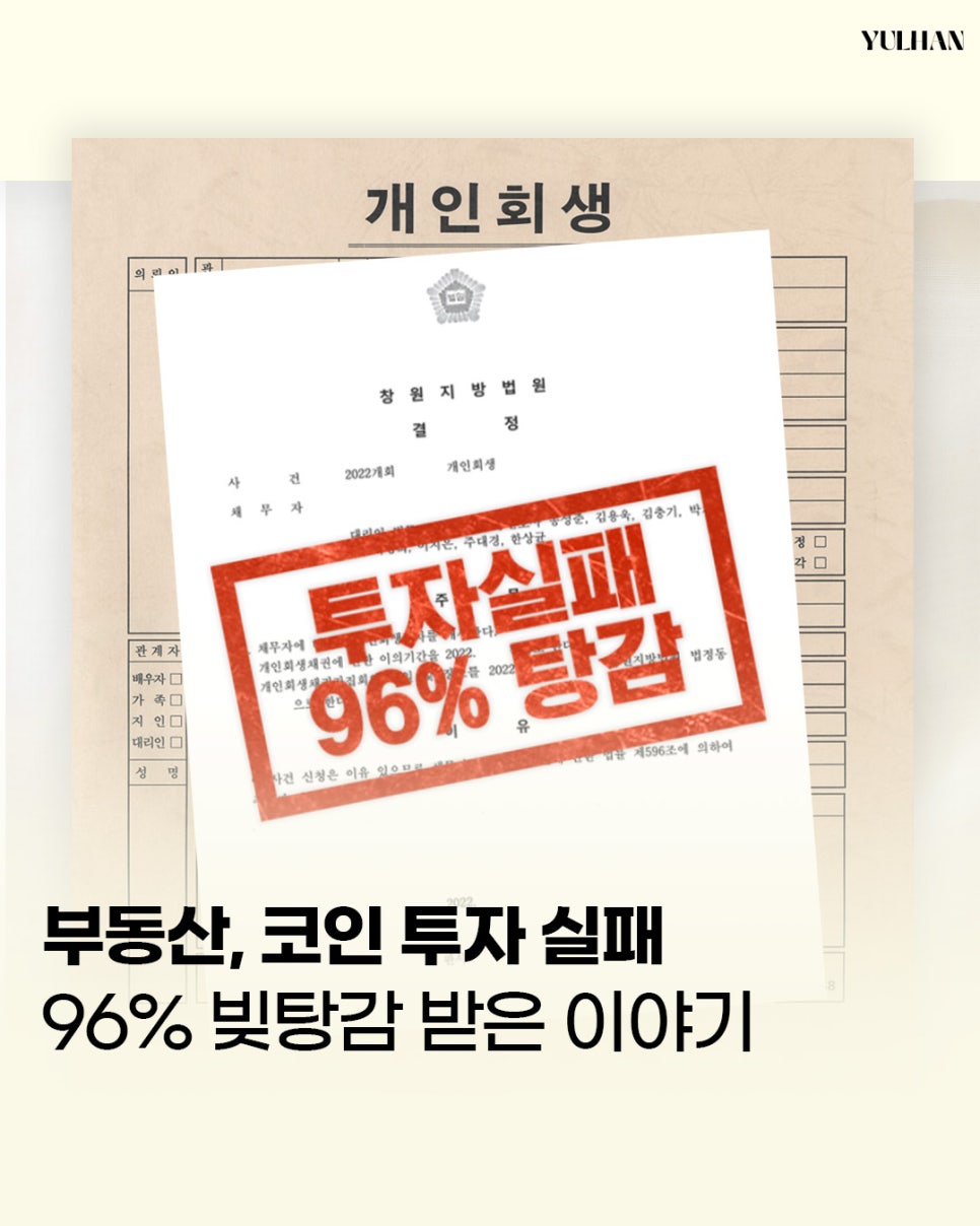 법무법인율한 이미지