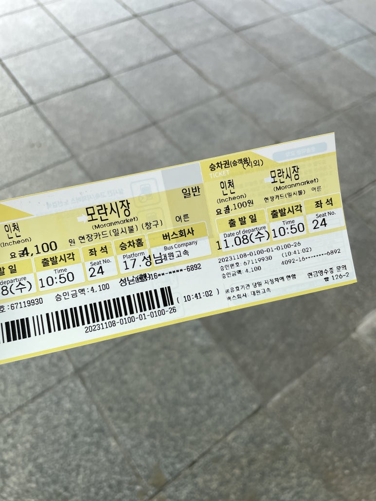 분당영덕여자고등학교 이미지