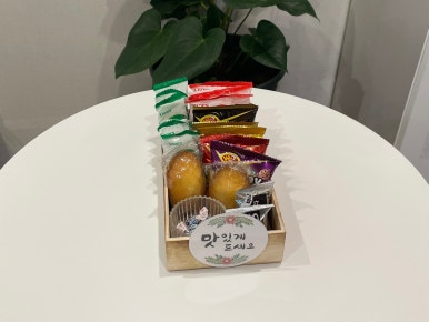 따뜻한손안마원 이미지