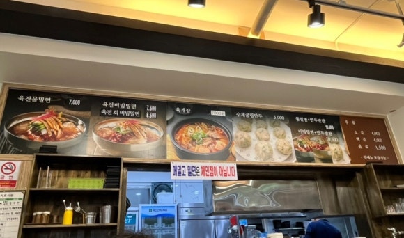 메밀고밀면 이미지