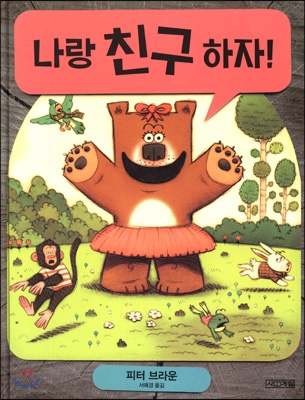 타코비 이미지
