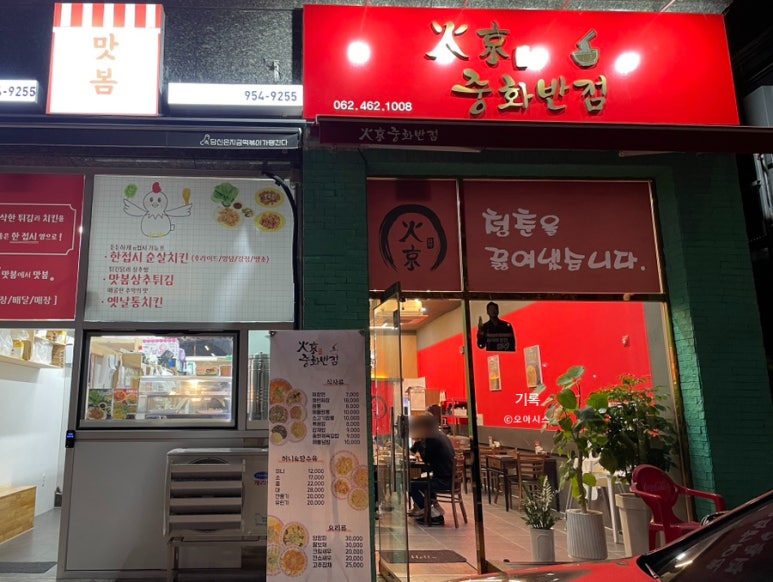 화경광주 이미지