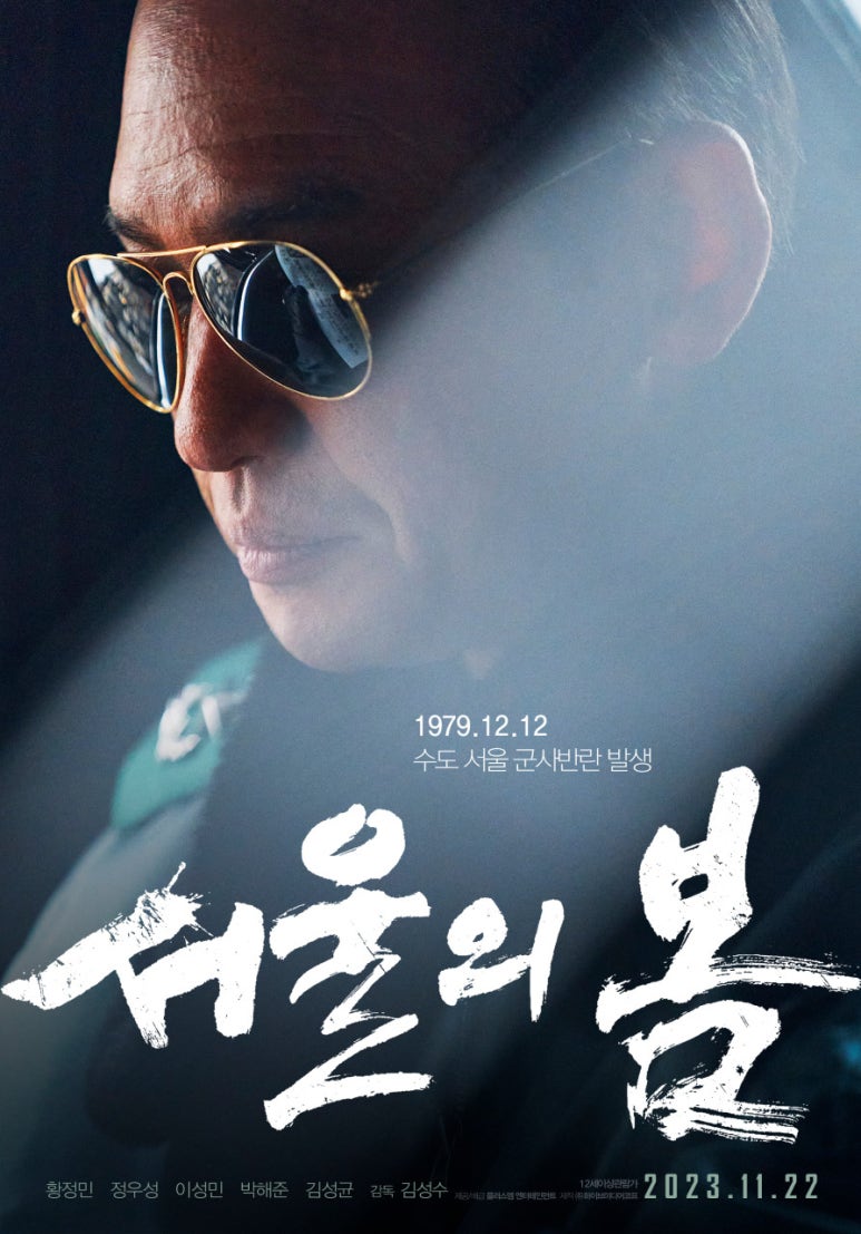 봄뜻 이미지