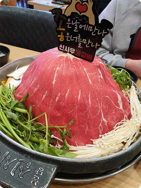 대박물갈비 이미지