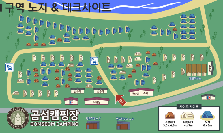 곰섬캠핑장 이미지