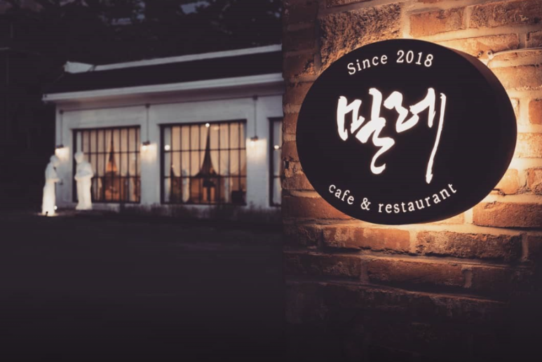 유카스에너지 이미지