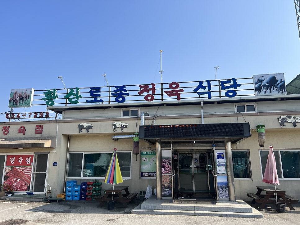 운봉정육식당 이미지