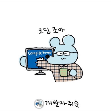 풀오브어스 이미지